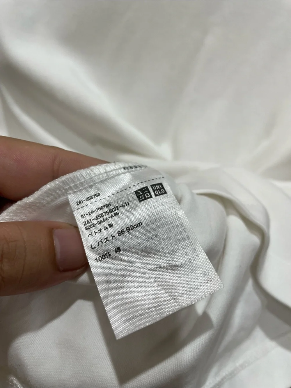 Uniqlo White Short Sleeve Crew Tee - Classic Fit